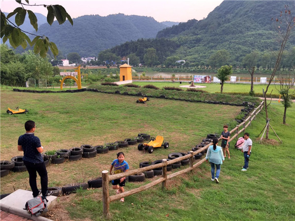 活動(dòng)基地